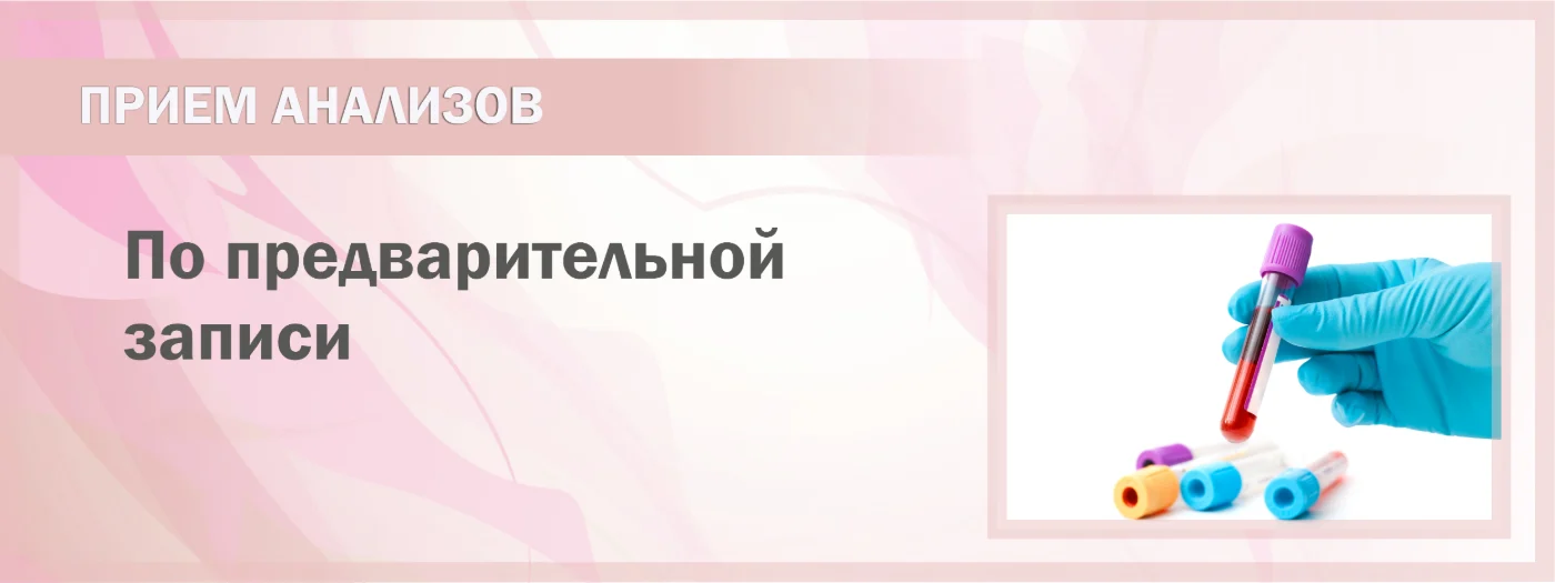Акции по здоровью — центр косметологии и эстетики в Серпухове